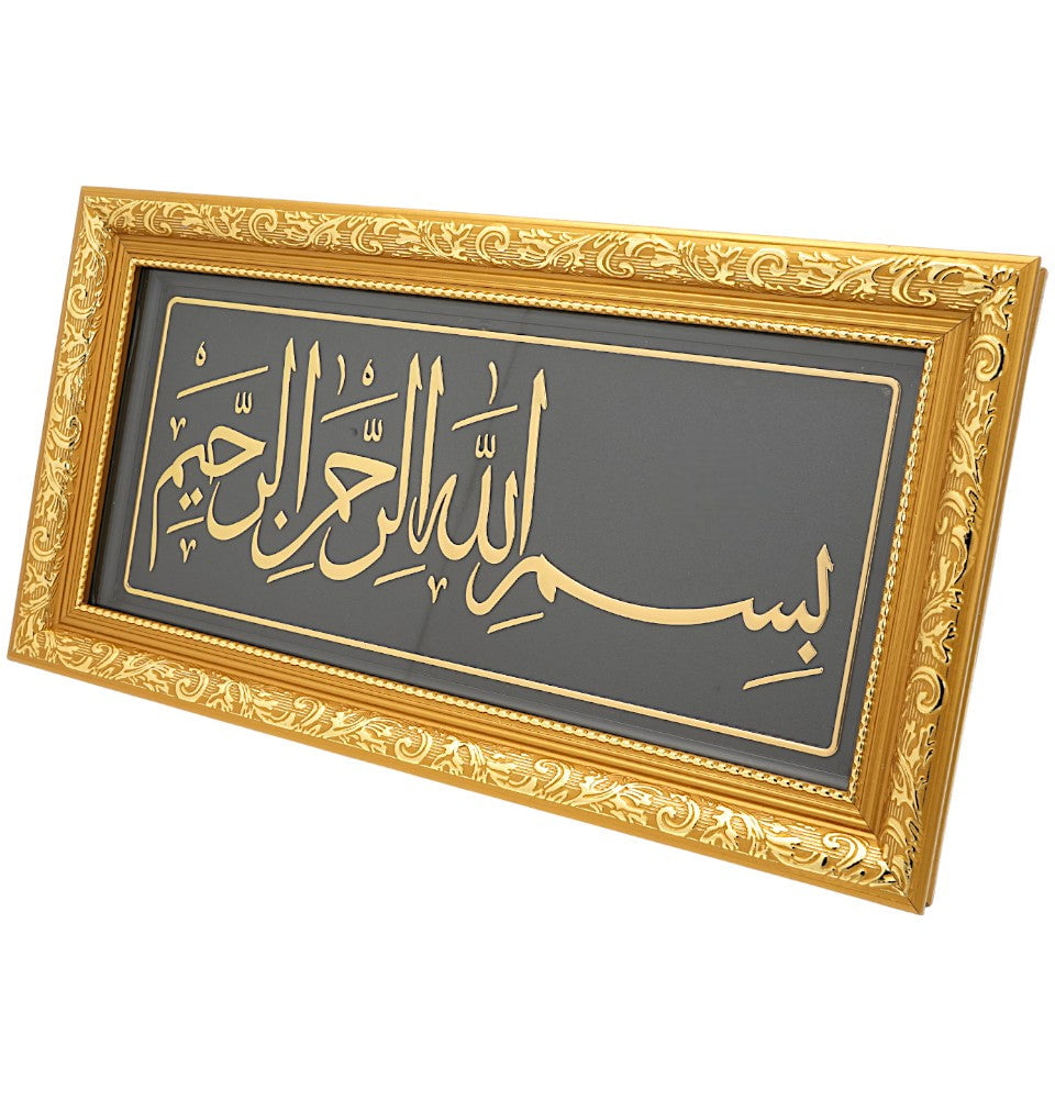 Modefa Islamic Decor Framed Islamic Wall Art Bismillah 17 x 35.5cm 4396 - Gold/Black