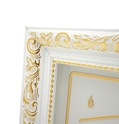 Modefa Islamic Decor Framed Islamic Wall Art Bismillah 17 x 35.5cm 4406 - Gold/White