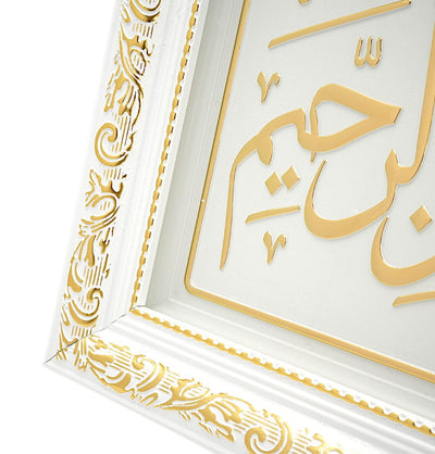Modefa Islamic Decor Framed Islamic Wall Art Bismillah 17 x 35.5cm 4406 - Gold/White