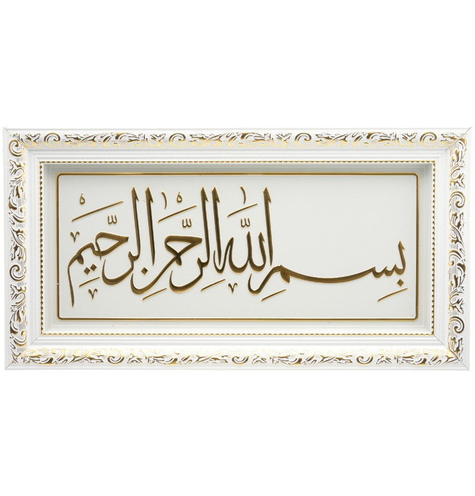 Modefa Islamic Decor Framed Islamic Wall Art Bismillah 17 x 35.5cm 4406 - Gold/White