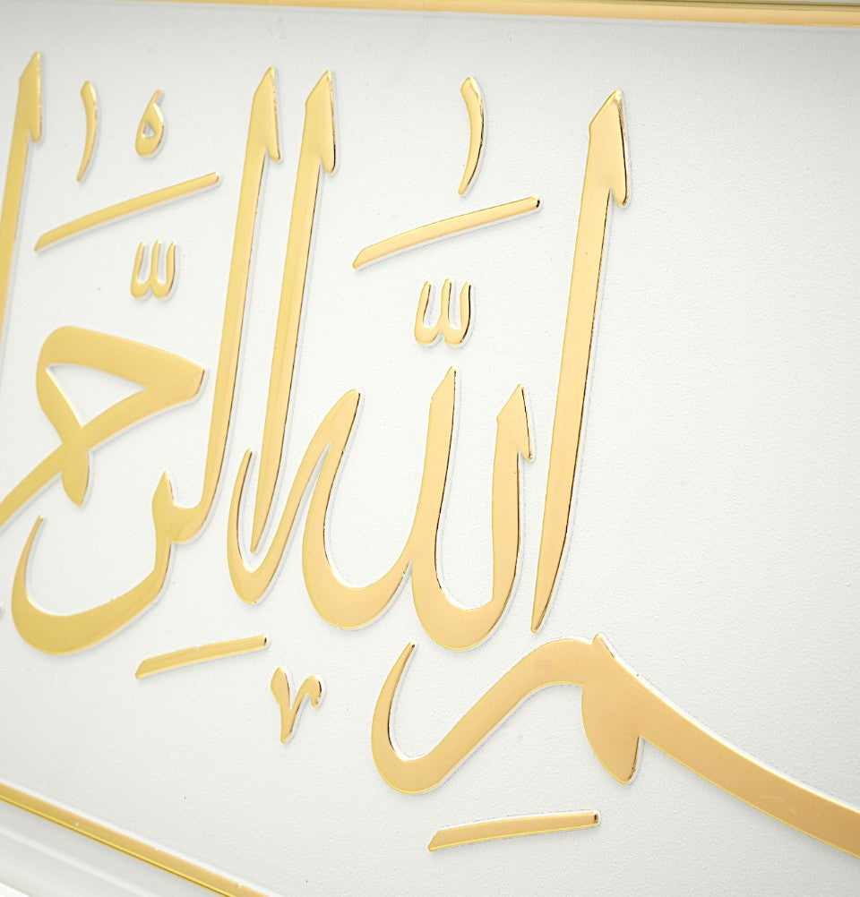 Modefa Islamic Decor Framed Islamic Wall Art Bismillah 17 x 35.5cm 4406 - Gold/White