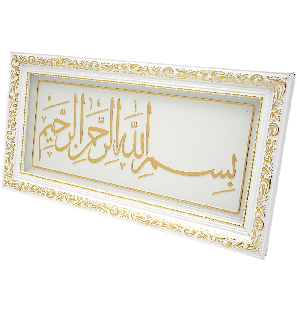 Modefa Islamic Decor Framed Islamic Wall Art Bismillah 17 x 35.5cm 4406 - Gold/White
