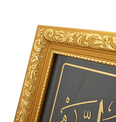 Modefa Islamic Decor Framed Islamic Wall Art Tawhid 17 x 35.5cm 4397 - Gold/Black