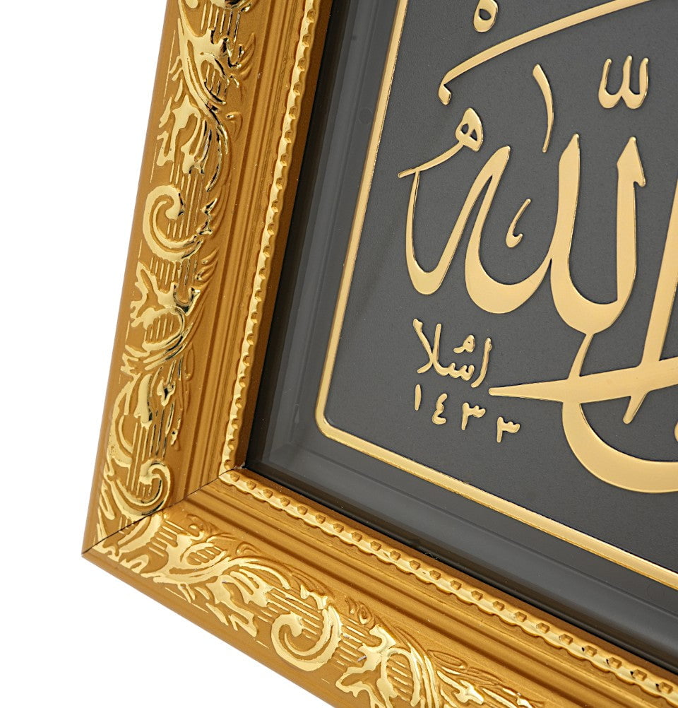 Modefa Islamic Decor Framed Islamic Wall Art Tawhid 17 x 35.5cm 4397 - Gold/Black