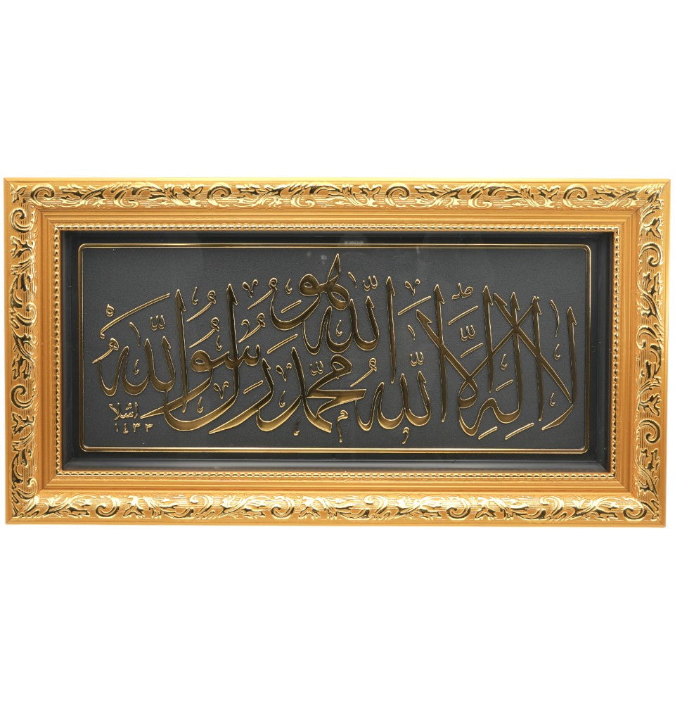 Modefa Islamic Decor Framed Islamic Wall Art Tawhid 17 x 35.5cm 4397 - Gold/Black