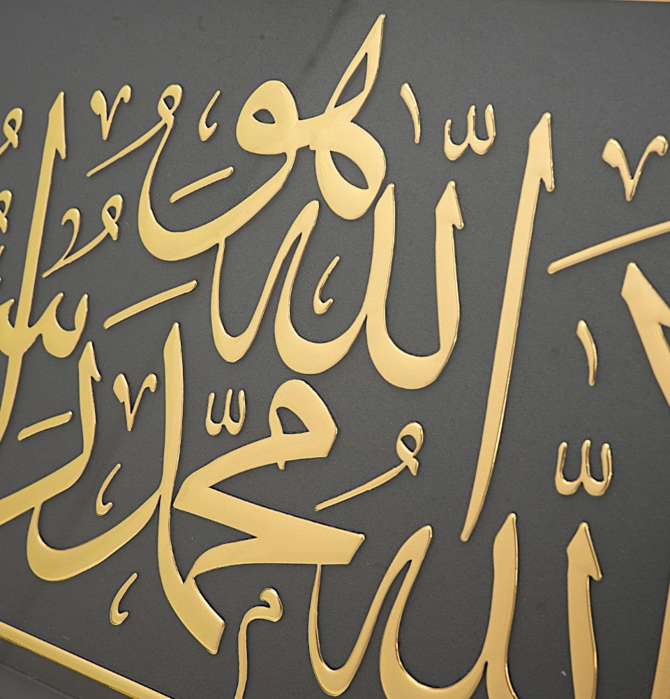 Modefa Islamic Decor Framed Islamic Wall Art Tawhid 17 x 35.5cm 4397 - Gold/Black