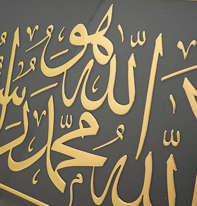 Modefa Islamic Decor Framed Islamic Wall Art Tawhid 17 x 35.5cm 4397 - Gold/Black