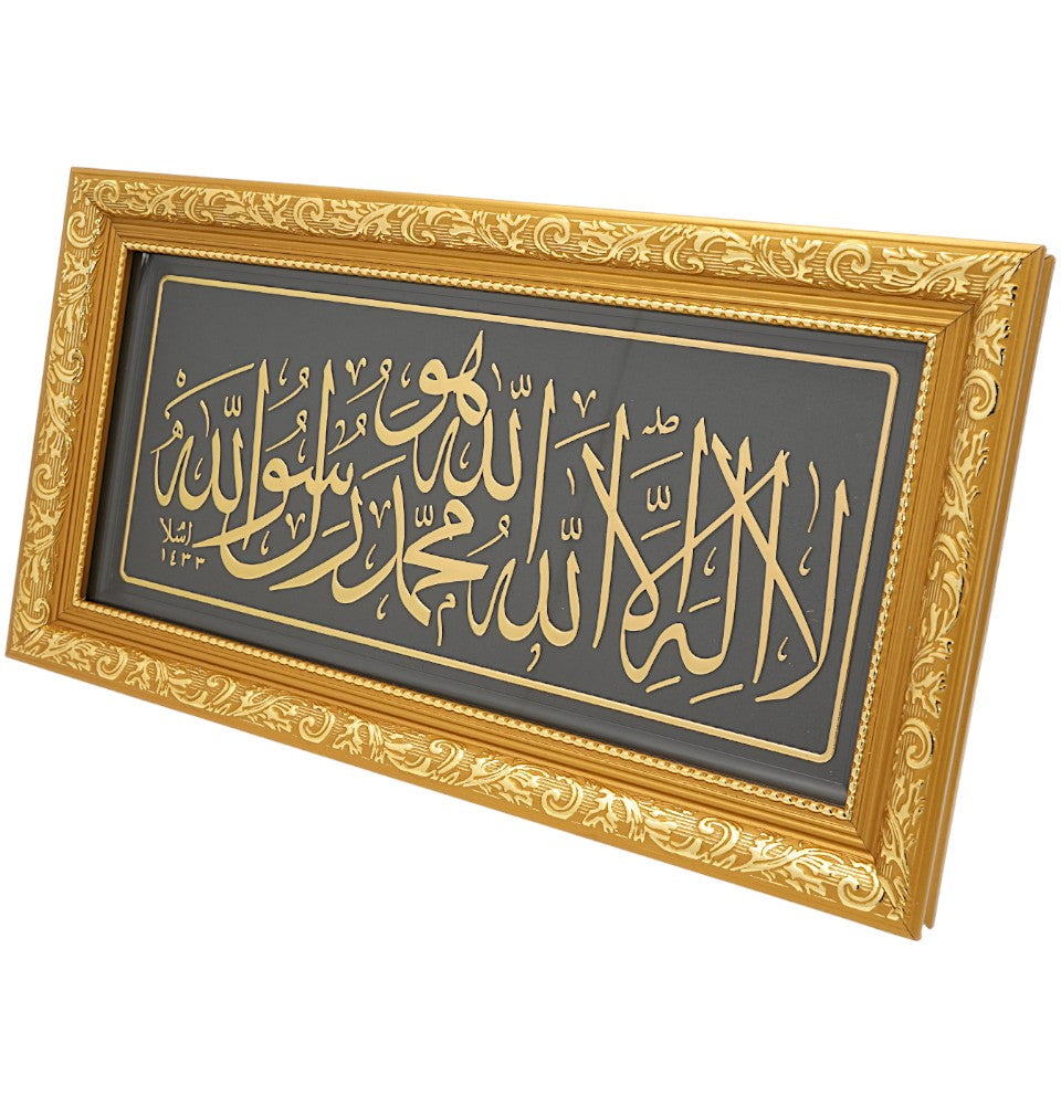 Modefa Islamic Decor Framed Islamic Wall Art Tawhid 17 x 35.5cm 4397 - Gold/Black