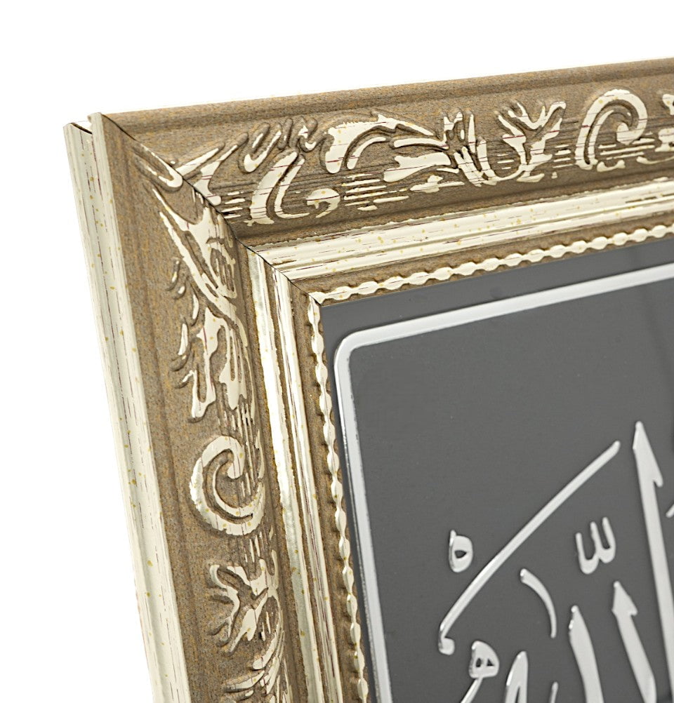 Modefa Islamic Decor Framed Islamic Wall Art Tawhid 17 x 35.5cm 4402 - Silver/Black