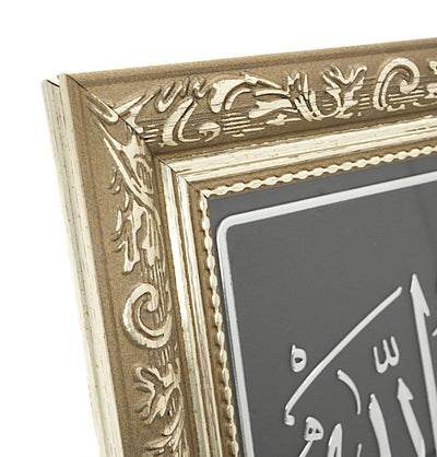 Modefa Islamic Decor Framed Islamic Wall Art Tawhid 17 x 35.5cm 4402 - Silver/Black