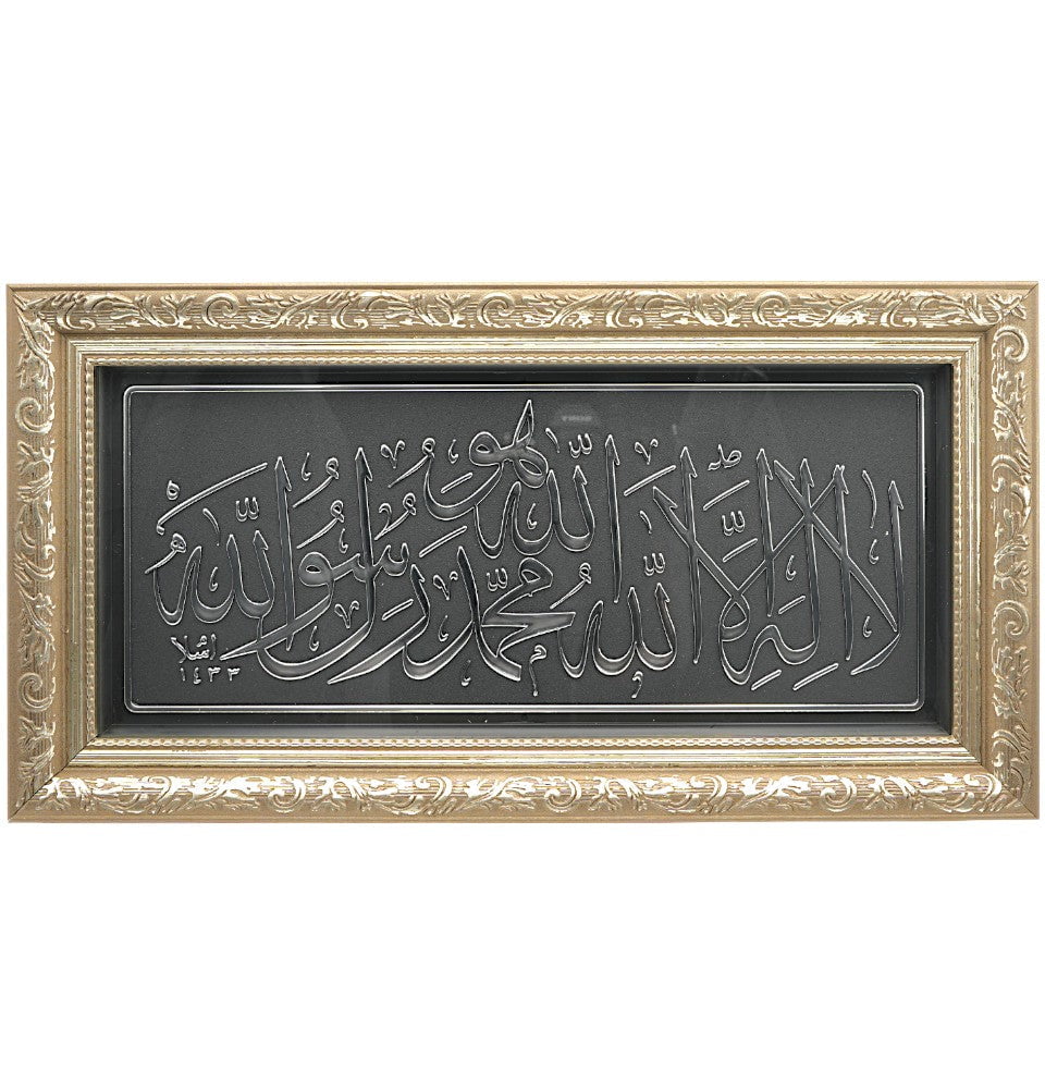 Modefa Islamic Decor Framed Islamic Wall Art Tawhid 17 x 35.5cm 4402 - Silver/Black