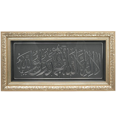 Modefa Islamic Decor Framed Islamic Wall Art Tawhid 17 x 35.5cm 4402 - Silver/Black