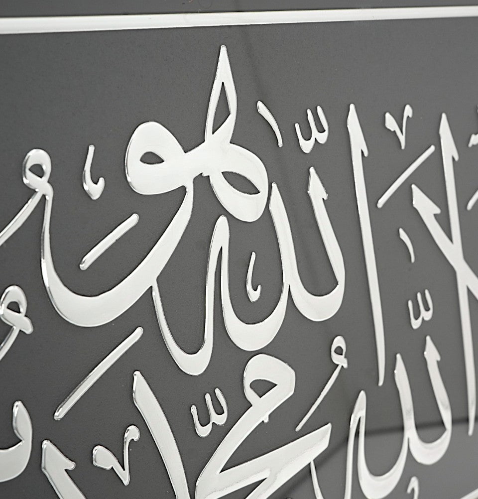 Modefa Islamic Decor Framed Islamic Wall Art Tawhid 17 x 35.5cm 4402 - Silver/Black