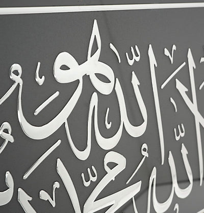 Modefa Islamic Decor Framed Islamic Wall Art Tawhid 17 x 35.5cm 4402 - Silver/Black