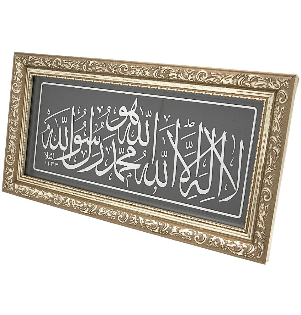 Modefa Islamic Decor Framed Islamic Wall Art Tawhid 17 x 35.5cm 4402 - Silver/Black