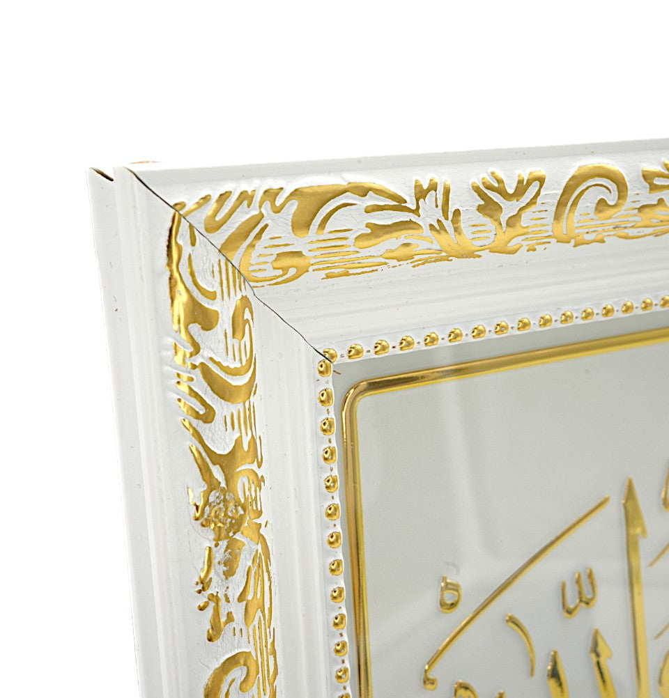 Modefa Islamic Decor Framed Islamic Wall Art Tawhid 17 x 35.5cm 4407 - Gold/White