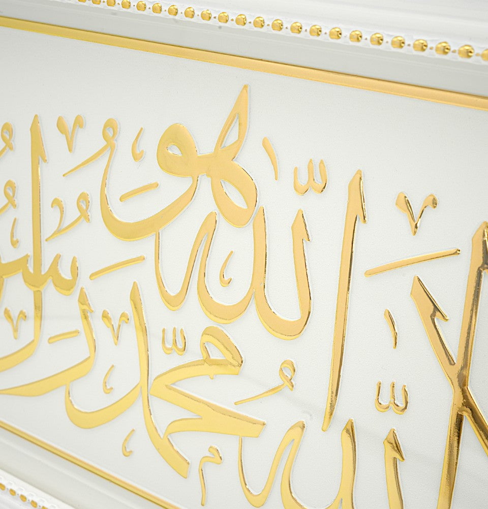 Modefa Islamic Decor Framed Islamic Wall Art Tawhid 17 x 35.5cm 4407 - Gold/White