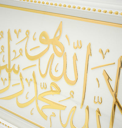 Modefa Islamic Decor Framed Islamic Wall Art Tawhid 17 x 35.5cm 4407 - Gold/White
