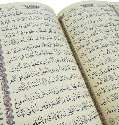 Modefa Islamic Decor Gold Holy Quran Keepsake Beyza Gift Set - Gold