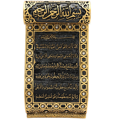Modefa Islamic Decor Gold Islamic Table Decor Selcuk Scroll with Ayatul Kursi - Gold
