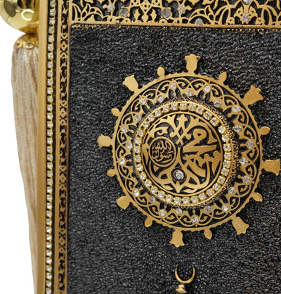 Modefa Islamic Decor Gold Islamic Wall Decor Selcuk Scroll with An Nabawi - Gold