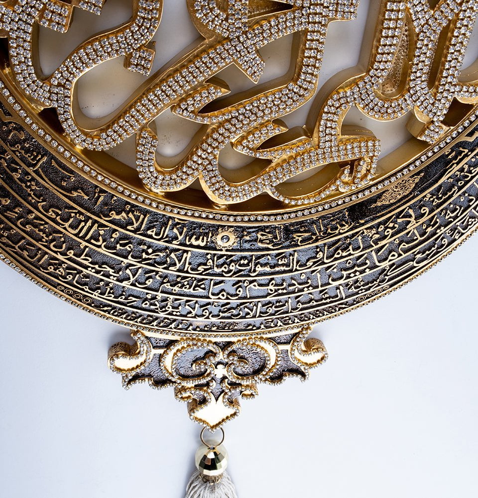 Modefa Islamic Decor Gold Kelima Tawhid & Ayatul Kursi Wall Decor With Tassel #1910 - Gold