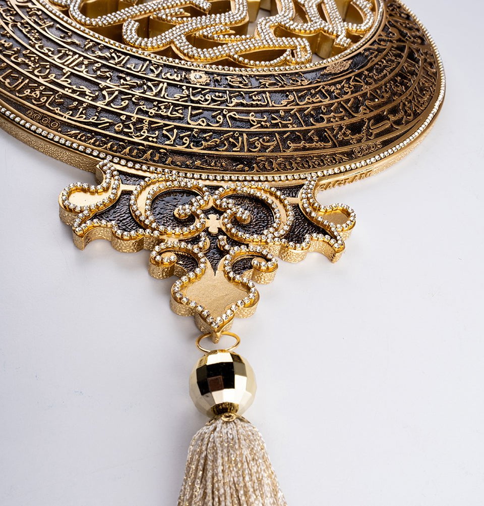 Modefa Islamic Decor Gold Kelima Tawhid & Ayatul Kursi Wall Decor With Tassel #1910 - Gold