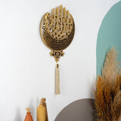 Modefa Islamic Decor Gold Kelima Tawhid & Ayatul Kursi Wall Decor With Tassel #1910 - Gold