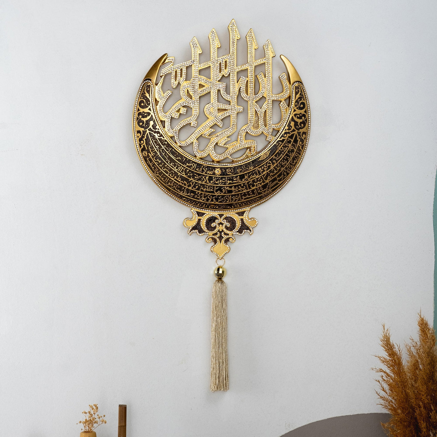 Modefa Islamic Decor Gold Kelima Tawhid & Ayatul Kursi Wall Decor With Tassel #1910 - Gold