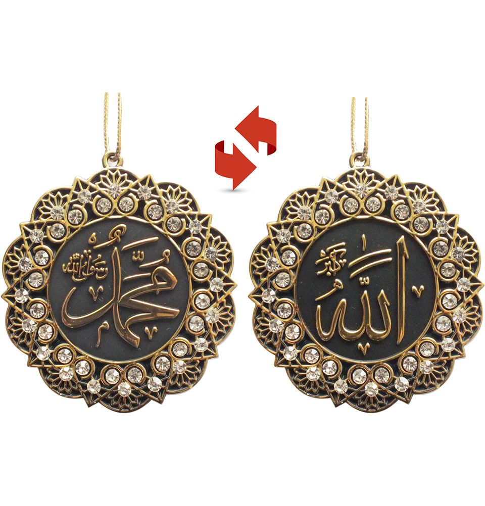 Modefa Islamic Decor Gold/White Double-Sided Star Car Hanger Allah Muhammad - Gold/White