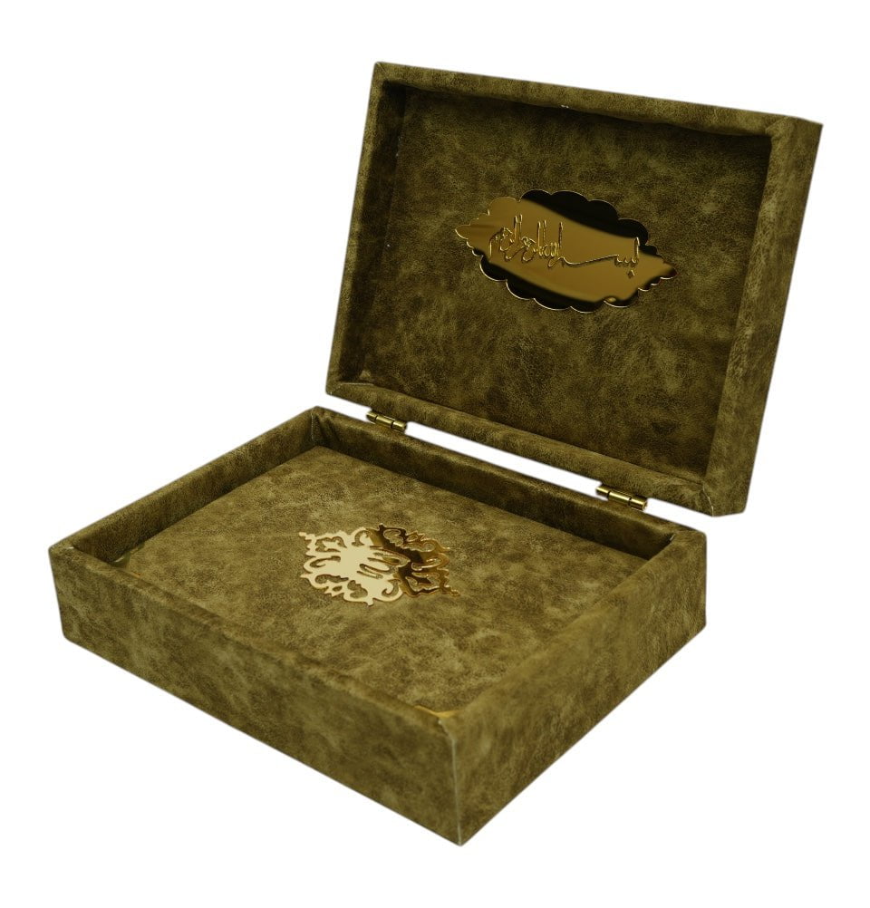 Modefa Islamic Decor Green Holy Quran in Keepsake Velvet Gift Case - Green