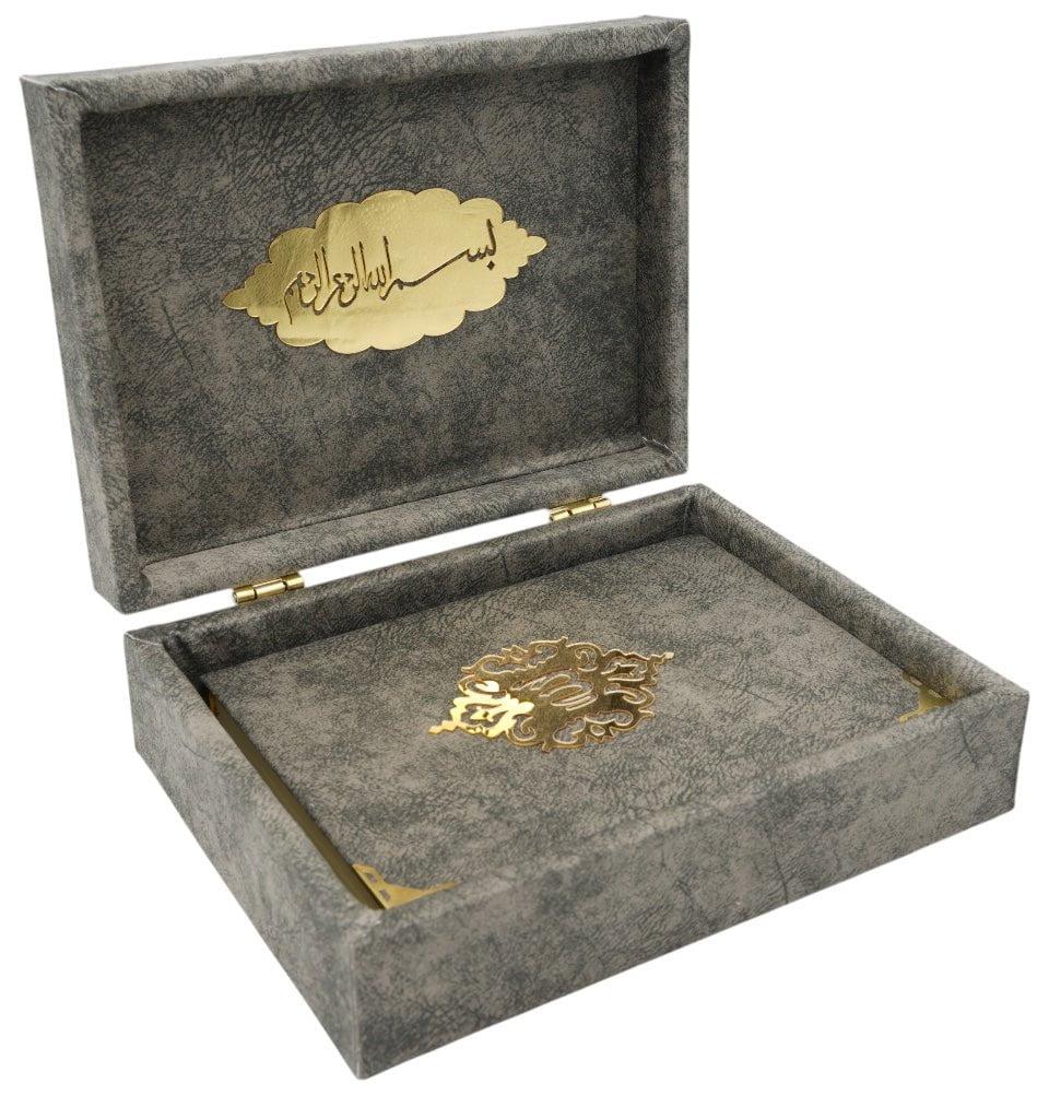 Modefa Islamic Decor Grey Holy Quran in Keepsake Velvet Gift Case - Grey
