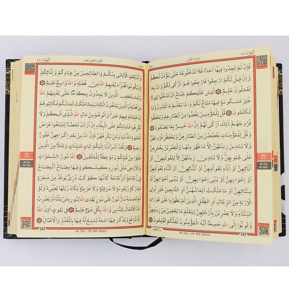 Modefa Islamic Decor Holy Quran in Arabic with Keepsake Kaba Case - Small