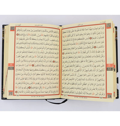 Modefa Islamic Decor Holy Quran in Arabic with Keepsake Kaba Case - Small