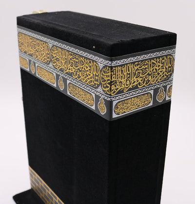 Modefa Islamic Decor Holy Quran in Arabic with Keepsake Kaba Case - Small