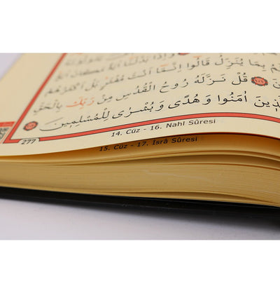 Modefa Islamic Decor Holy Quran in Arabic with Keepsake Kaba Case - Small