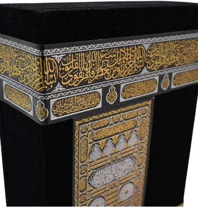 Modefa Islamic Decor Holy Quran in Arabic with Keepsake Kaba Case - Small