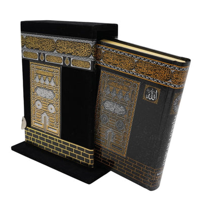Modefa Islamic Decor Holy Quran in Arabic with Keepsake Kaba Case - Small