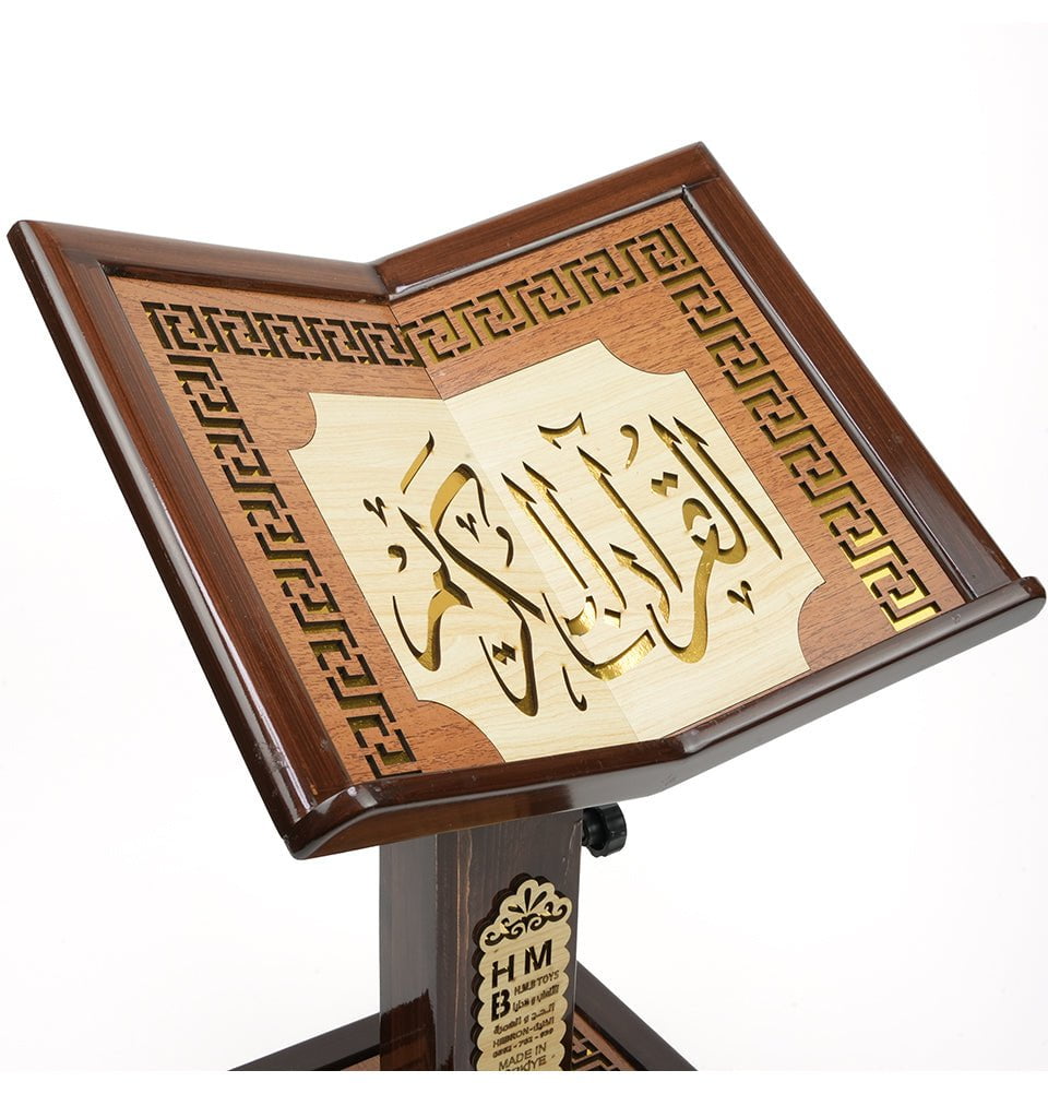 Islamic Adjustable Quran Stand Rahle with Wheels - Small