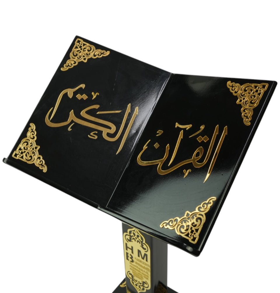 Modefa Islamic Decor Islamic Adjustable Quran Stand Rahle with Wheels - Elegant Black with Gold
