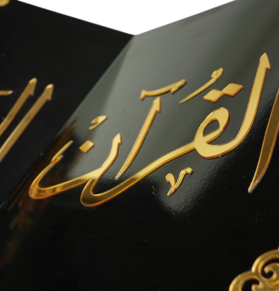 Modefa Islamic Decor Islamic Adjustable Quran Stand Rahle with Wheels - Elegant Black with Gold