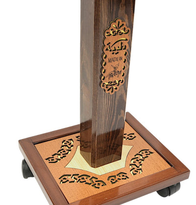 Modefa Islamic Decor Islamic Adjustable Quran Stand Rahle with Wheels - X-Large Arch #24-1