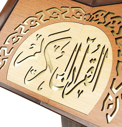 Modefa Islamic Decor Islamic Adjustable Quran Stand Rahle with Wheels - X-Large Arch #24-1