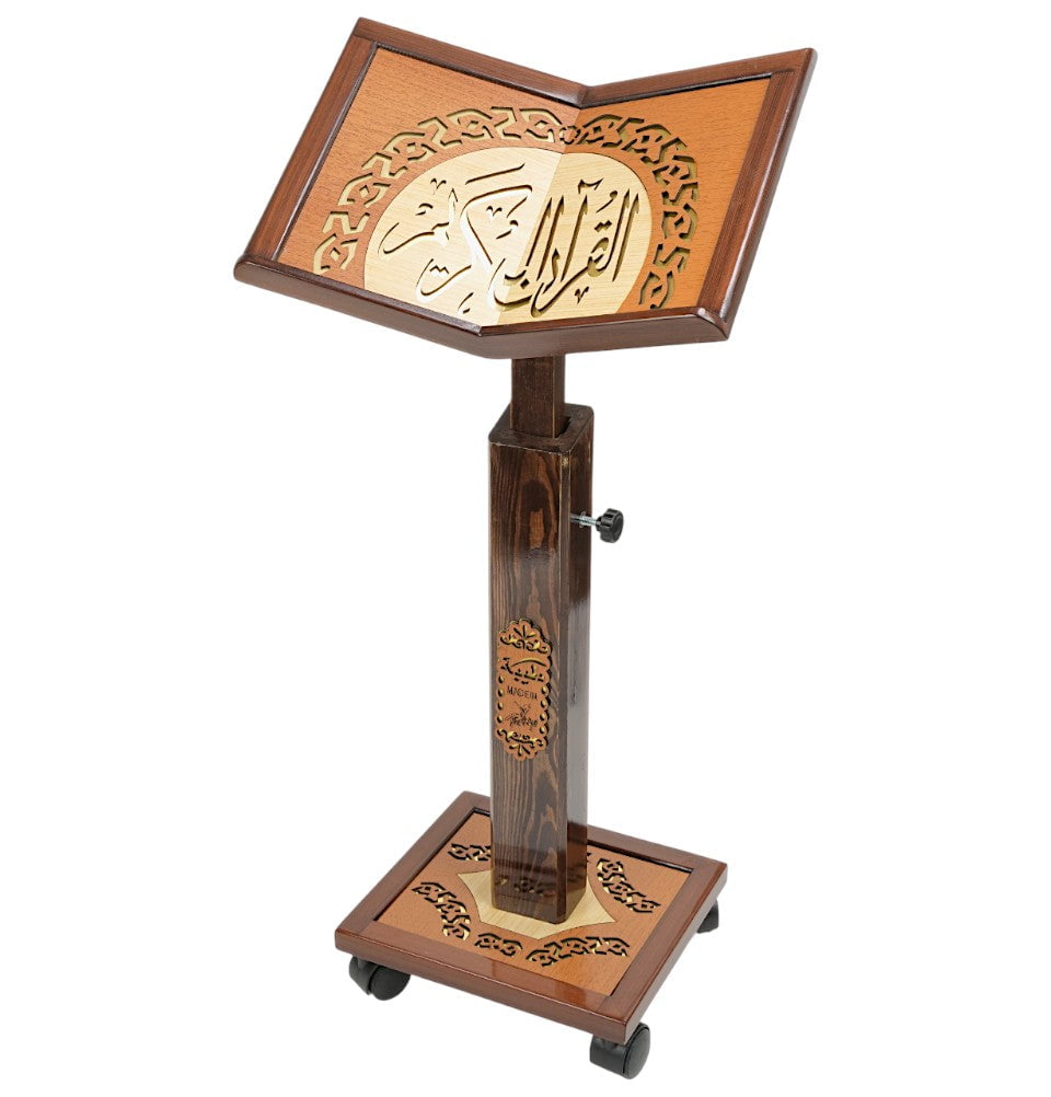 Modefa Islamic Decor Islamic Adjustable Quran Stand Rahle with Wheels - X-Large Arch #24-1