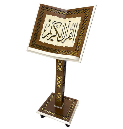 Modefa Islamic Decor Islamic Adjustable Quran Stand Rahle with Wheels - X-Large Classic Creame & Brown