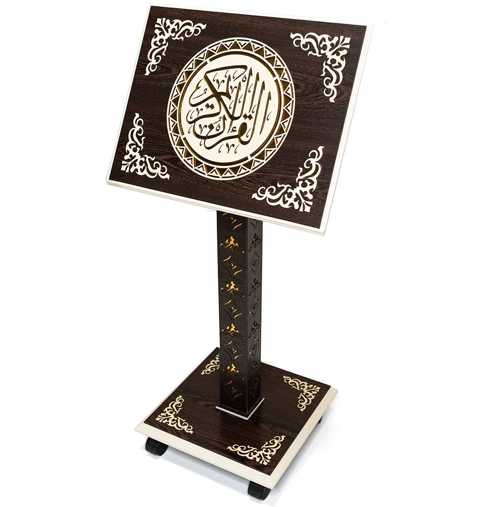 Modefa Islamic Decor Islamic Adjustable Quran Stand Rahle with Wheels - X-Large Espresso