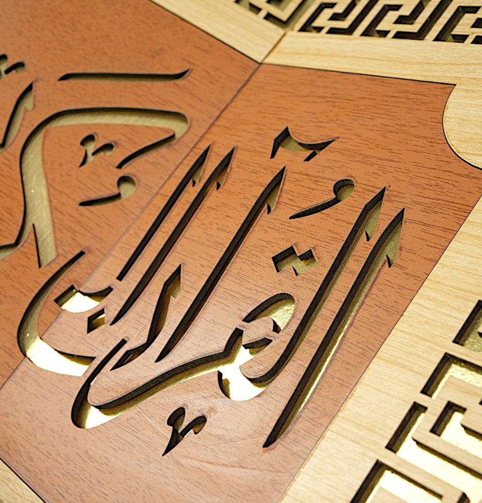 Modefa Islamic Decor Islamic Adjustable Quran Stand Rahle with Wheels - X-Large Maze #25-1