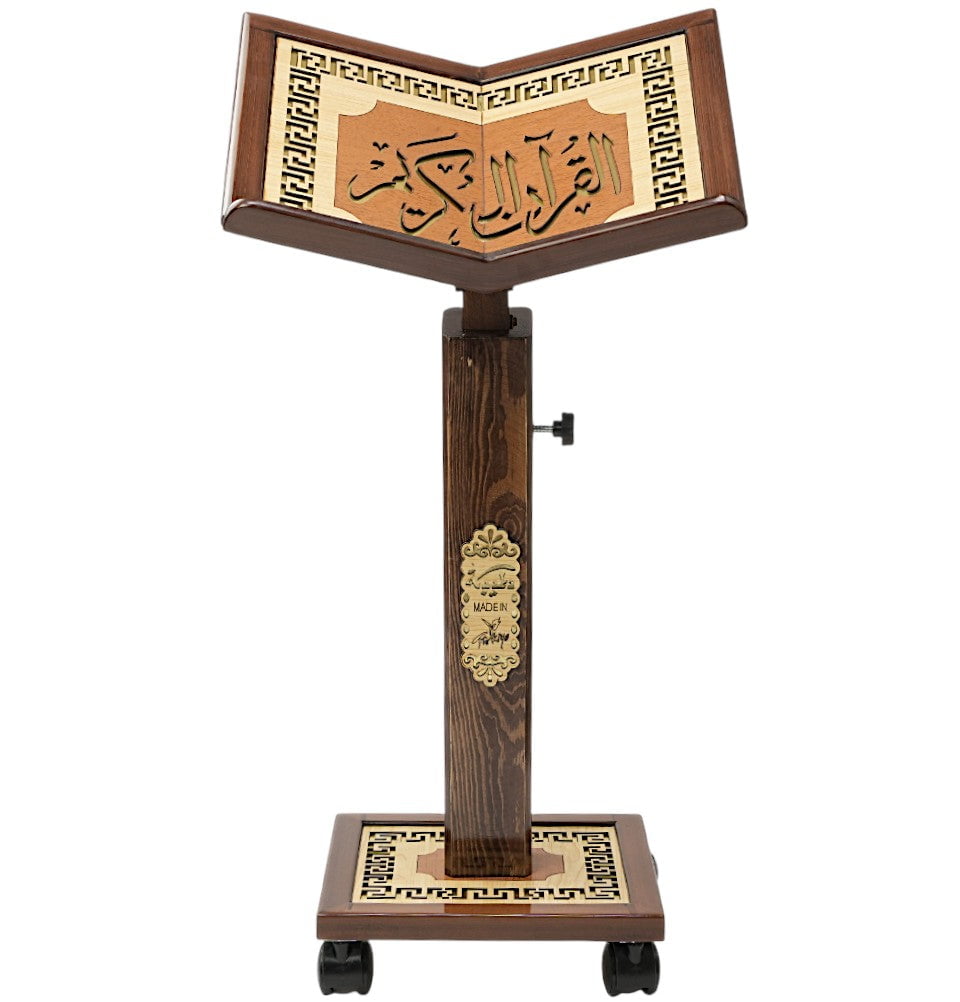 Modefa Islamic Decor Islamic Adjustable Quran Stand Rahle with Wheels - X-Large Maze #25-1