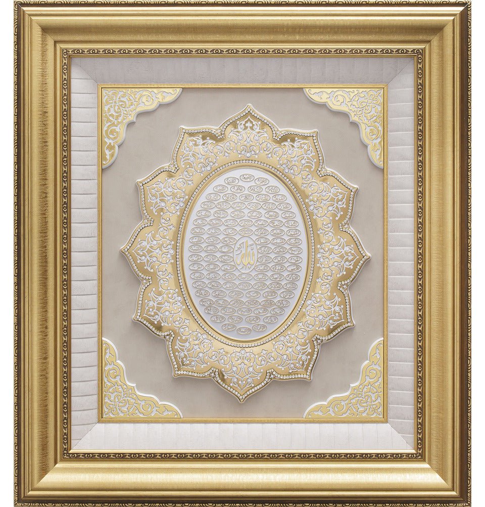 Islamic Star Rug Islamic Decor 99 Names of Allah Star 65 x 72cm Gold/White