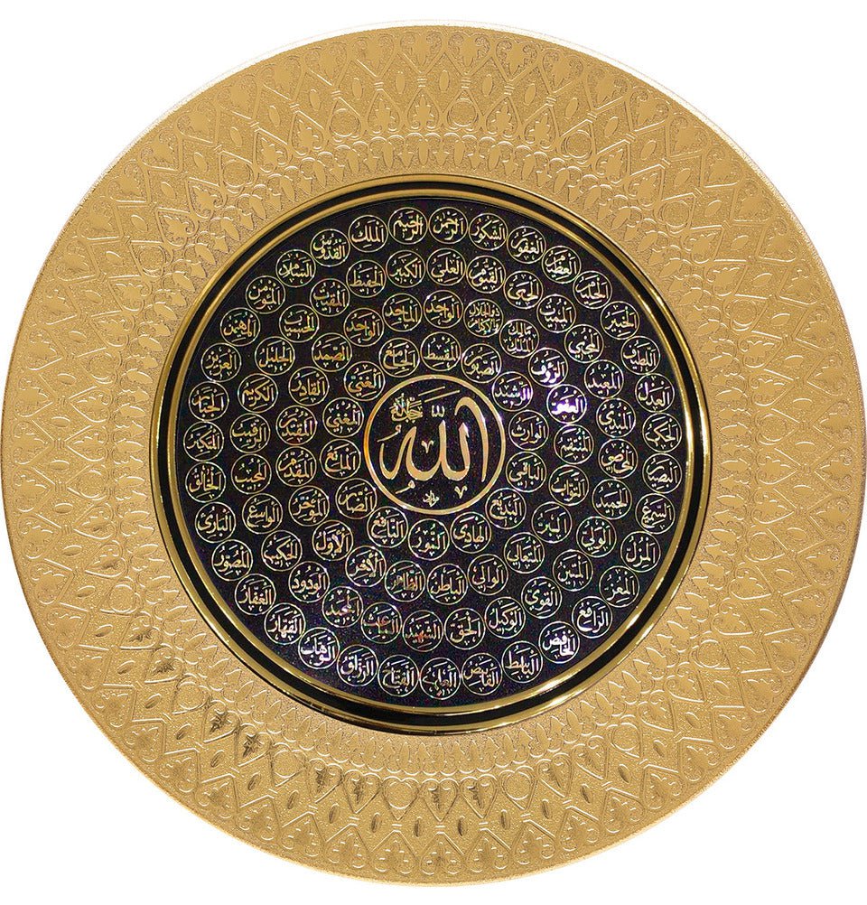 Islamic Decor Decorative Plate 99 Names of Allah 42cm 0203 Gold